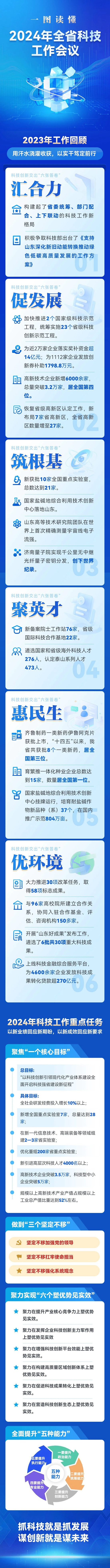 微信圖片_20240202134108_副本.jpg